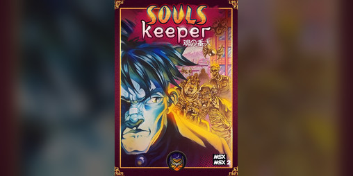 Cover image for Souls Keeper (MSX)