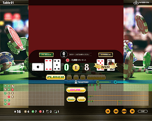 Baccarat