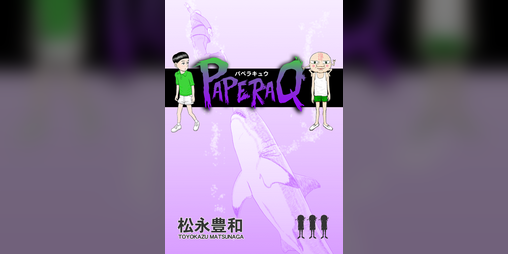 Cover image for PaperaQ part 3