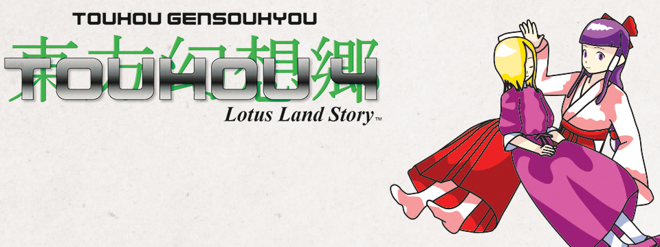Touhou 4: Lotus Land Story NES Demake