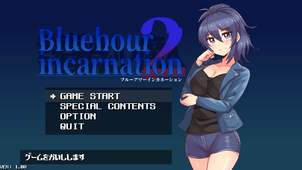 Bluehour incarnation2 / ブルーアワーインカネーション2