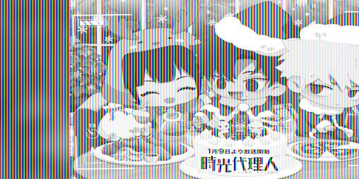 Cover image for Link Click Secret Santa Otome