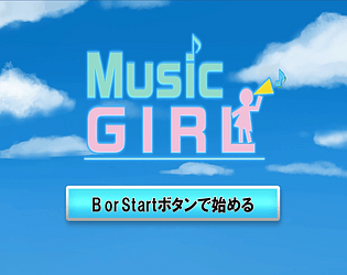 Music Girl