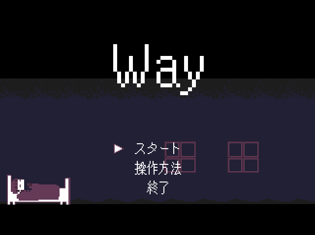 Cover image for way
