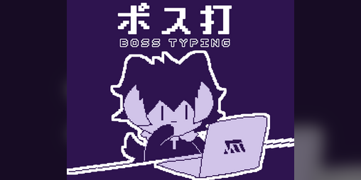 Cover image for ボス打：Boss Typing