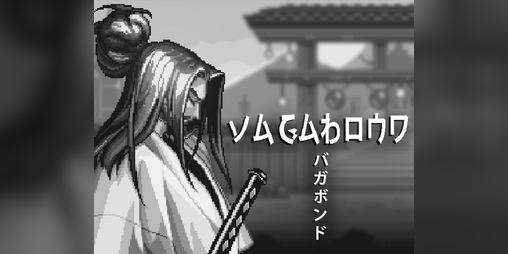 Cover image for VAGABOND