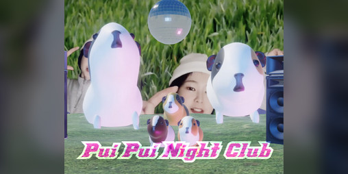 Cover image for Pui Pui Nightclub Music Video Playground