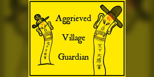 Cover image for Aggrieved Village Guardian