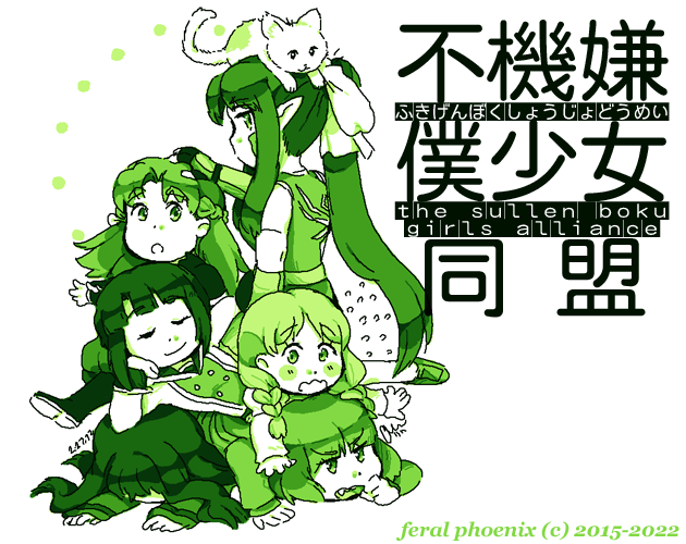 The Sullen Boku Girls Alliance