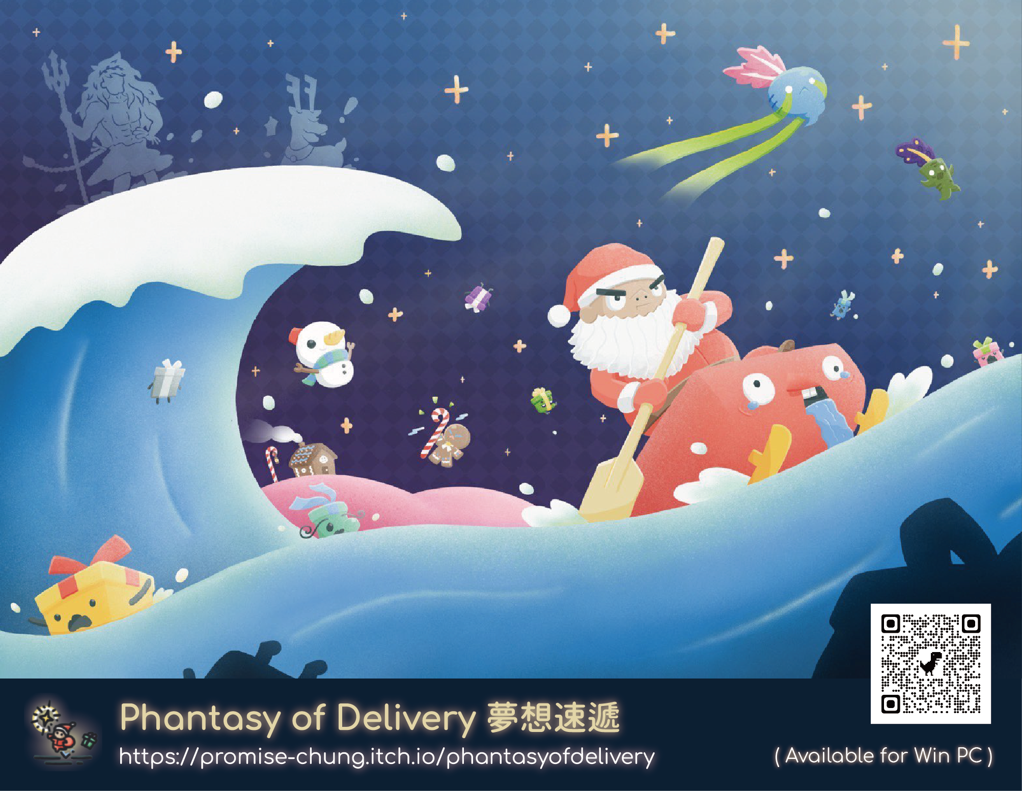 Phantasy of Delivery