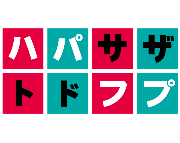 Katakana Omoi - Font by Maarika