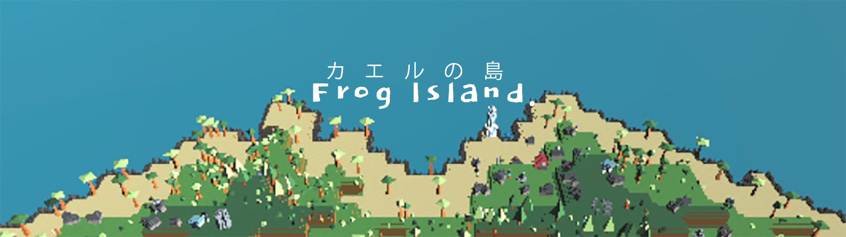 Frog Island!