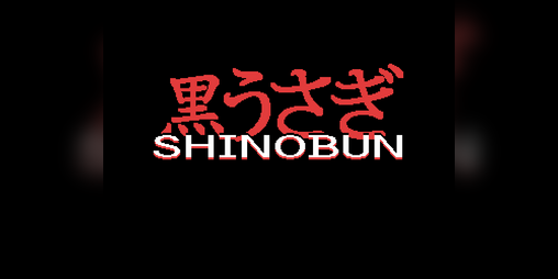 Cover image for Shinobun
