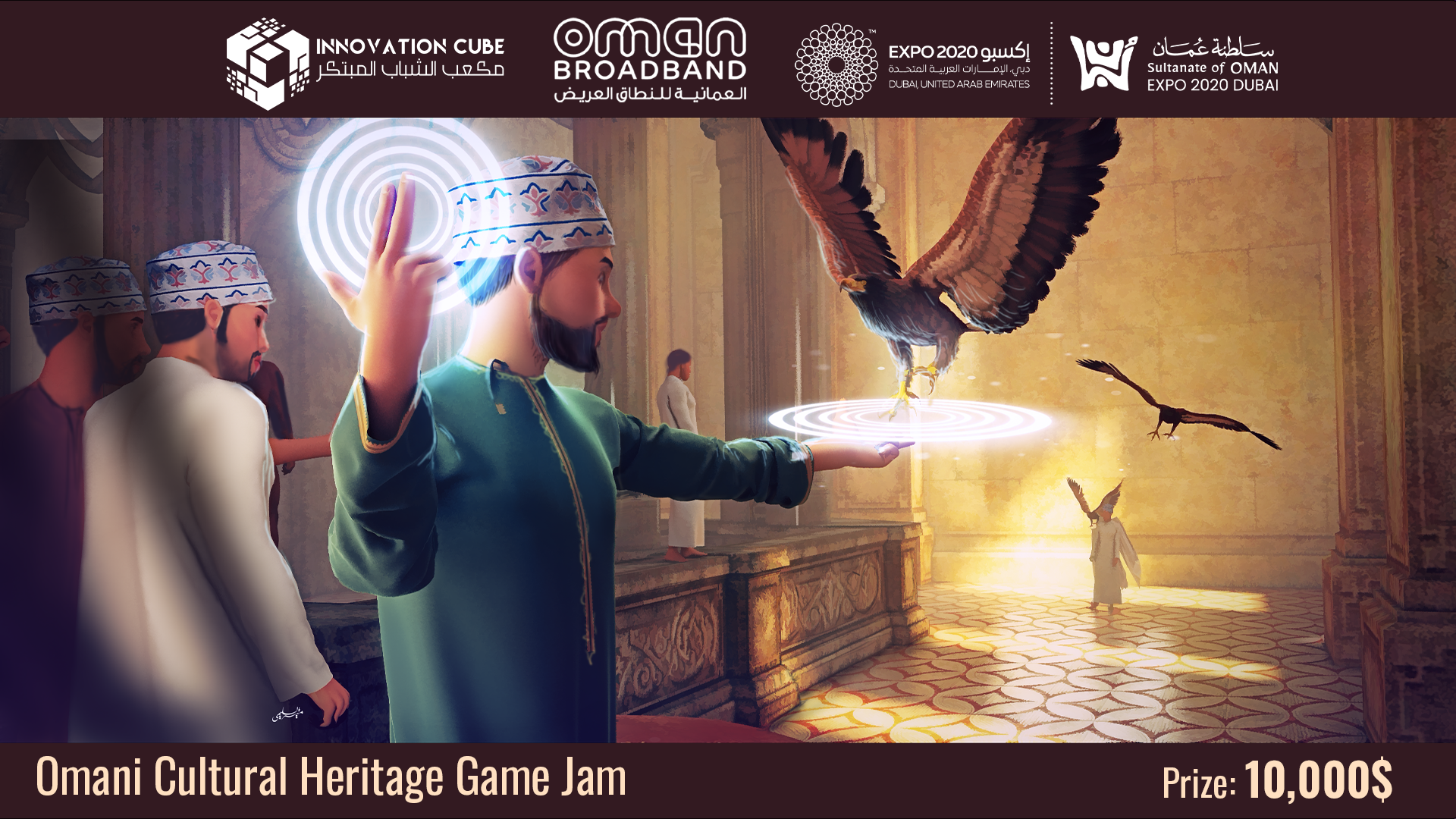 Omani Cultural Heritage Game Jam