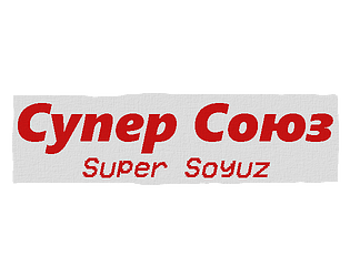 Super Soyuz