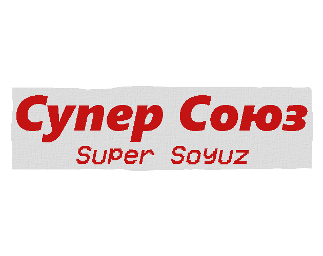 Super Soyuz