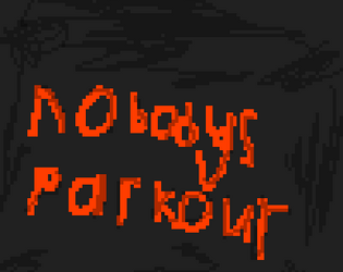 nobodys pakour