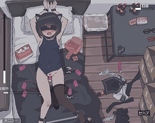 Use my sister's body to experiment