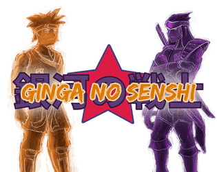 Ginga no Senshi   - A TTRPG about the last episode of the best fighting shonen anime. 