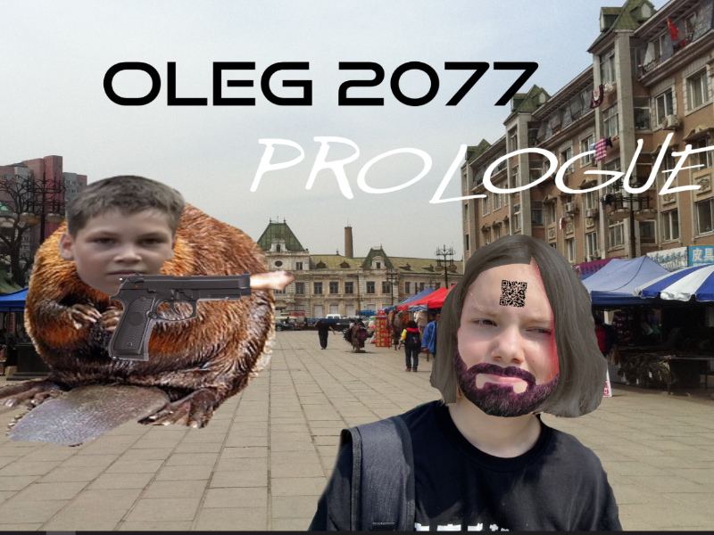 Cover image for (УСТАРЕЛО) ОЛЕГ 2077 - Пролог