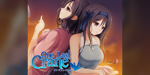 Cover image for One Last Crane