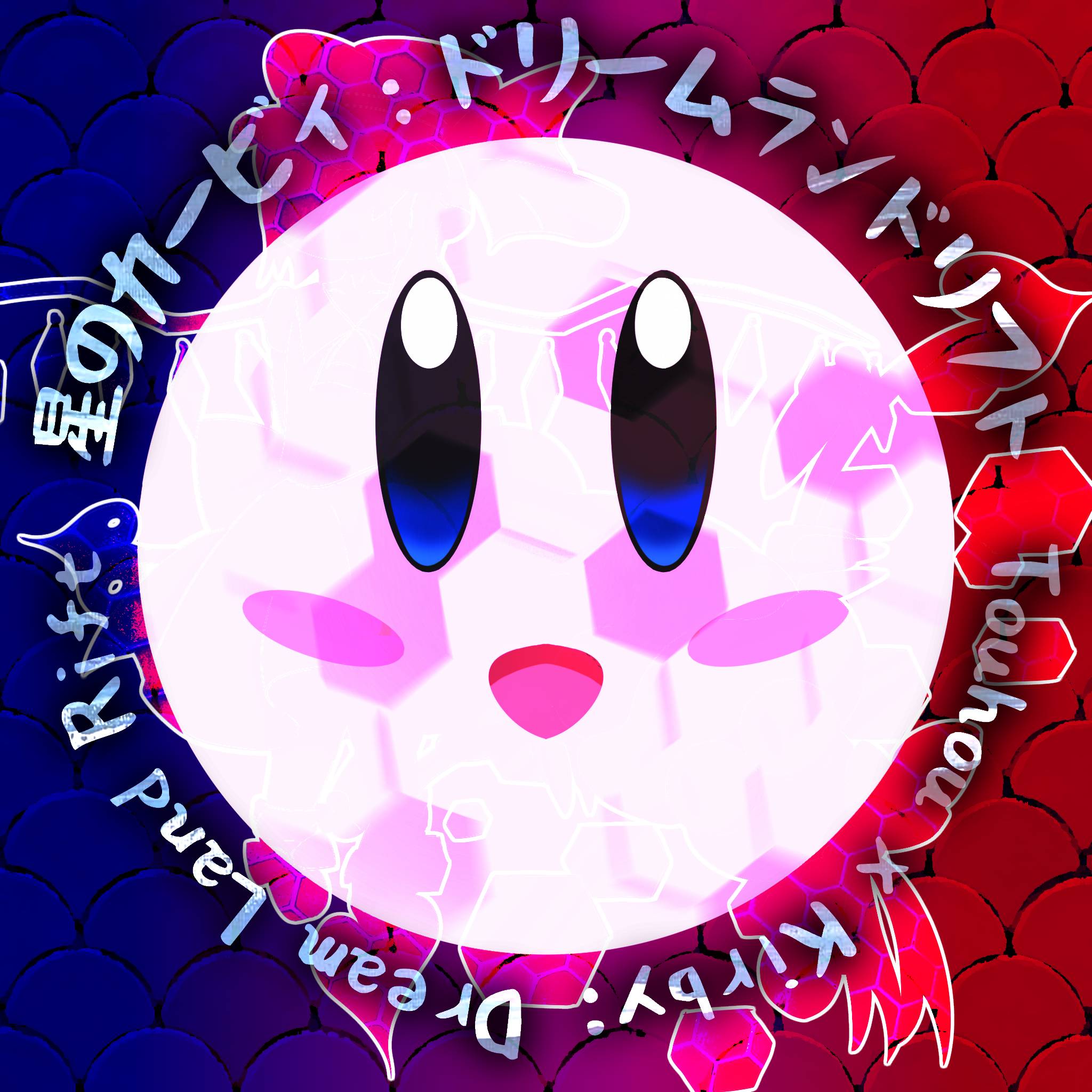 Touhou x Kirby: Dream Land Rift by Akemi Yume
