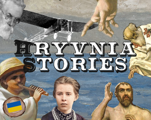 Hryvnia Stories