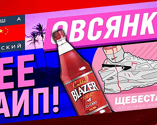 чарончик хоррор