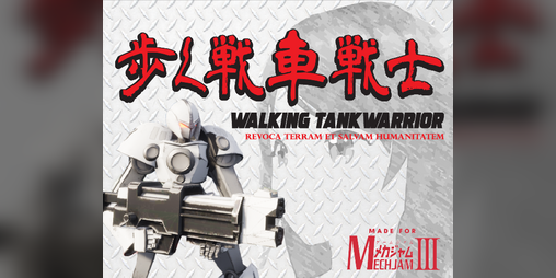 Cover image for 歩く戦車戦士 - Walking Tank Warrior