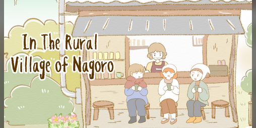 Cover image for In The Rural Village of Nagoro
