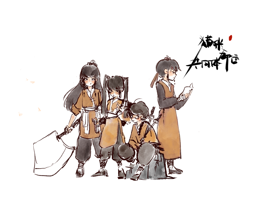 呔！Tai!