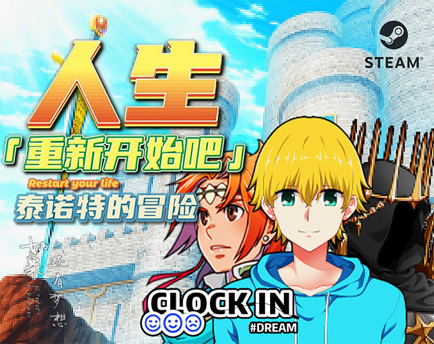 Restart your life Adventures of Tainuote Demo