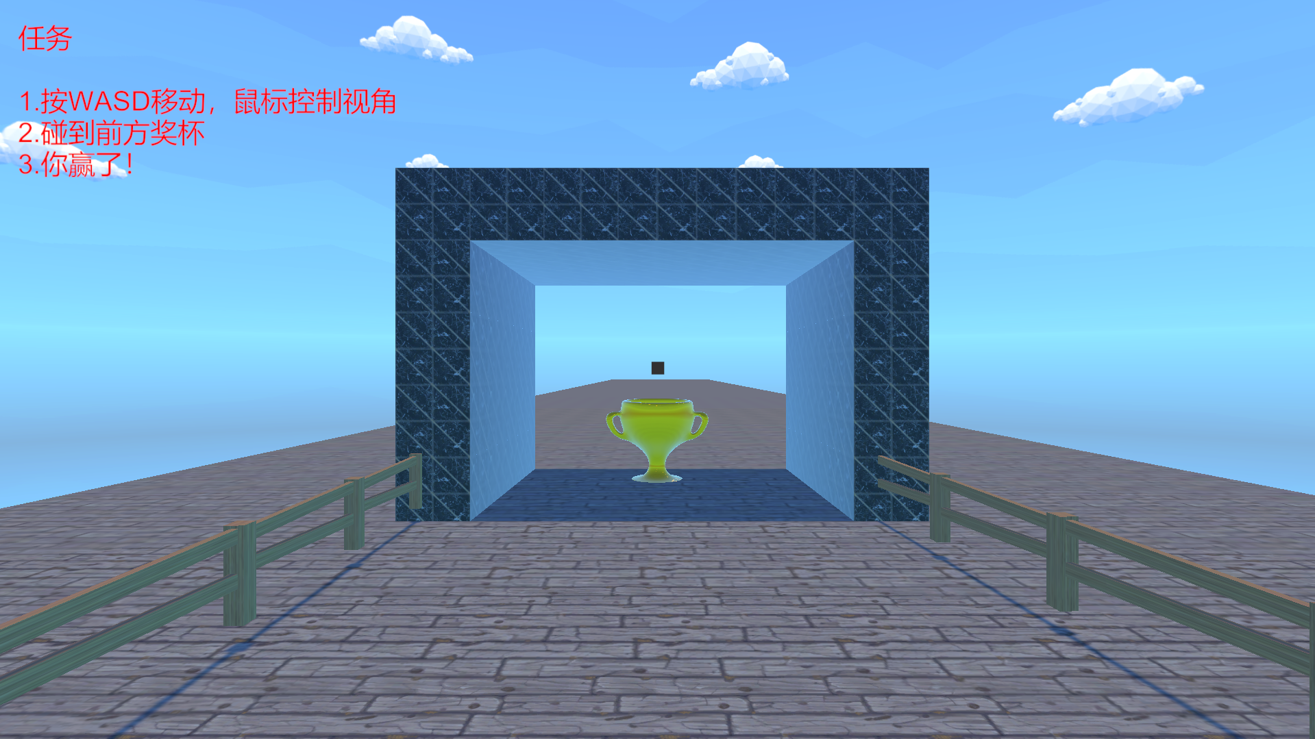 Cover image for A Simple Game ?