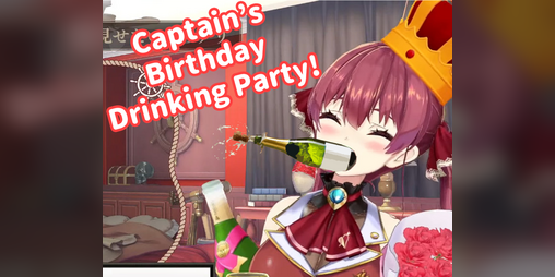 Cover image for Captain's Birthday Drinking Party