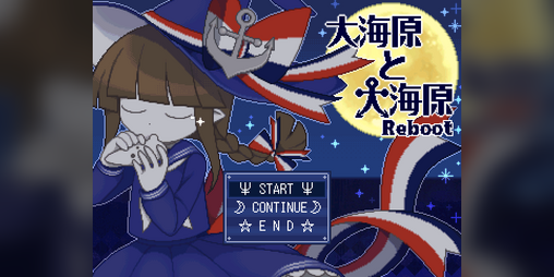 Cover image for Wadanohara and the Great Blue Sea -Reboot-