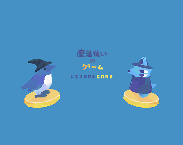 Cover image for WIZARD GAME