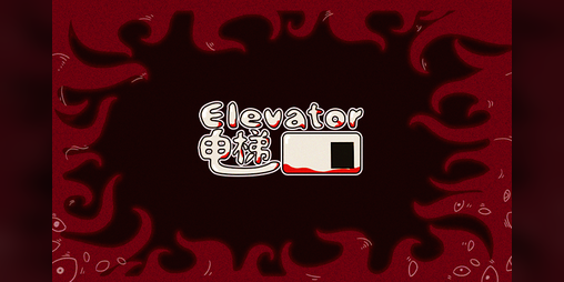 Cover image for Elevator