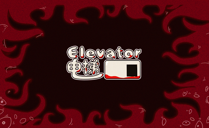 Cover image for Elevator