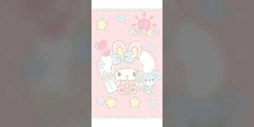Cover image for gacha sanrio