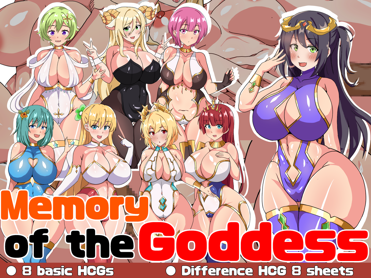 Memory of the Goddess