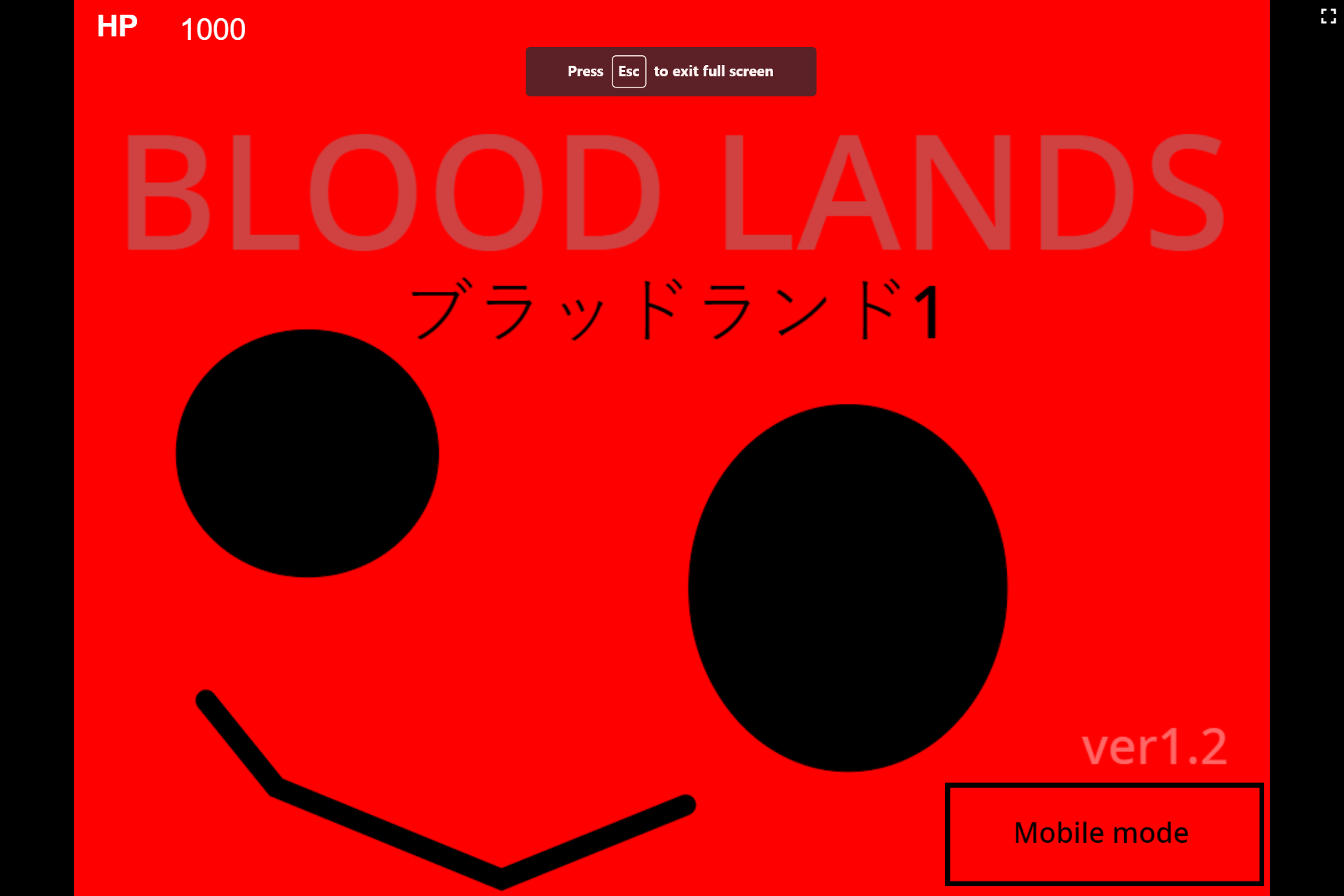 BLOOD LANDS 1 ブラッドランド1