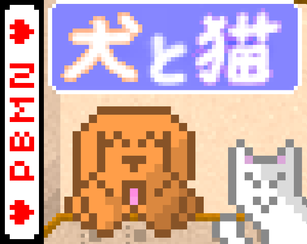 Cover image for Inu to Neko