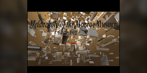Cover image for Melancholy of the Monroe Museum