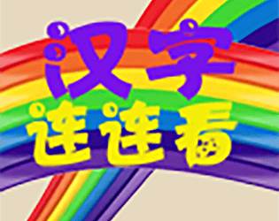 Link Game Chinese Characters