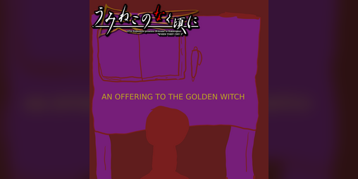 Cover image for An Offering To The Golden Witch