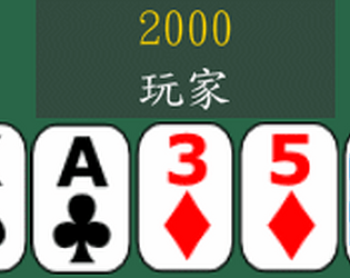 牛牛搶莊