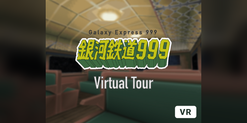 Cover image for Galaxy Express 999 Virtual Tour