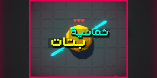 Cover image for Evolite Studio - ثمانية بتات