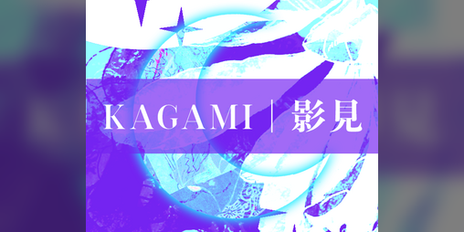 Cover image for KAGAMI
