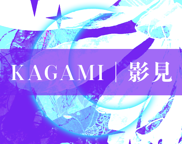 Cover image for KAGAMI